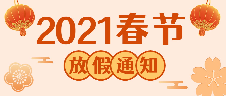 合成石廠家，合成石，耐高溫合成石，合成石碳纖維板，湖南諾方斯新材料有限公司